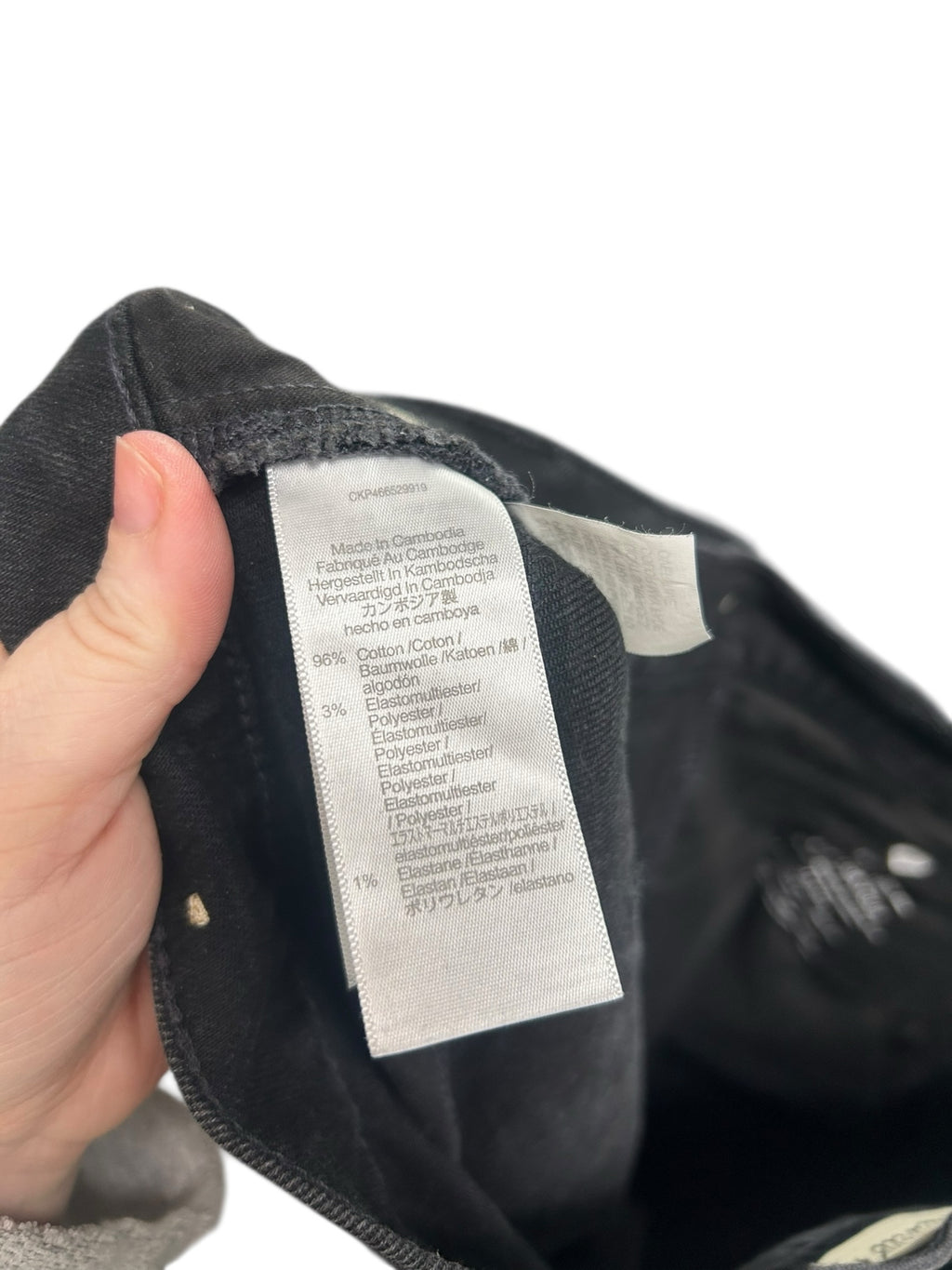 MADEWELL THE PERFECT VINTAGE FLARE JEAN BLACK DENIM SIZE 33 US 16